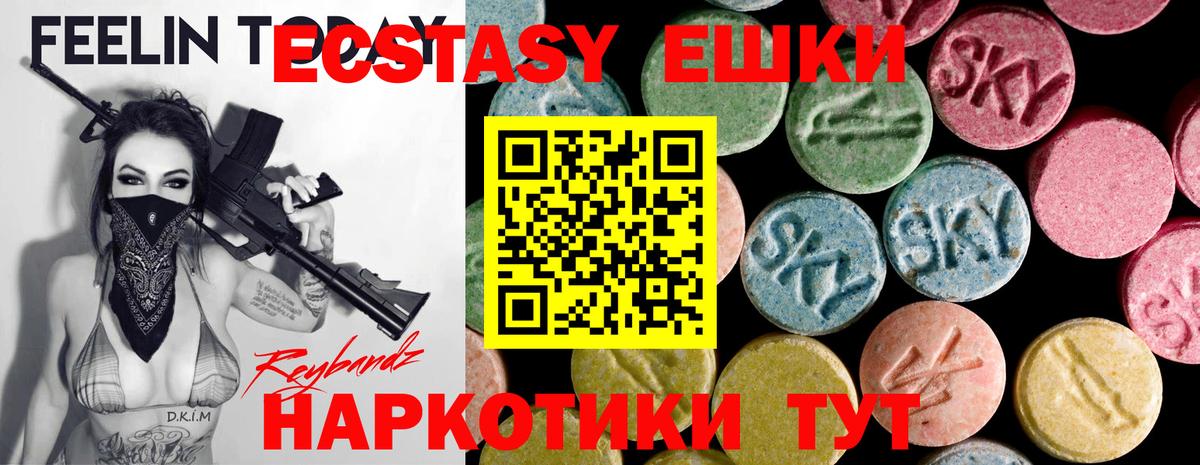 мориарти как зайти  Экстази Дубай  hydra онион  Солнечногорск  Вход с VPN  Ecstasy бентли 