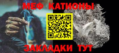 кокс Новокубанск