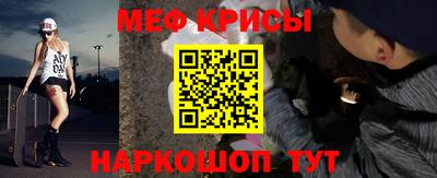 кокс Новокубанск
