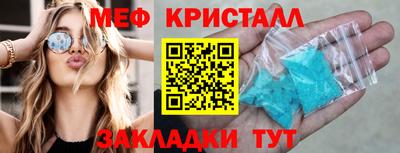 скорость mdpv Новозыбков
