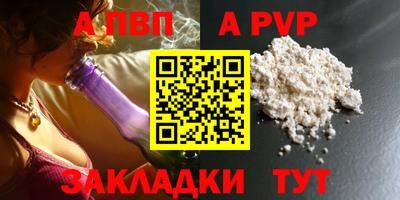 кокс Новокубанск