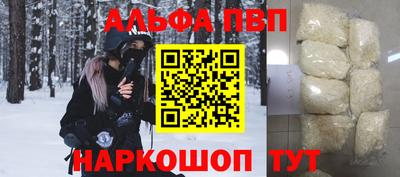 скорость mdpv Новозыбков