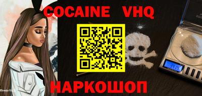 прущий лед Новодвинск