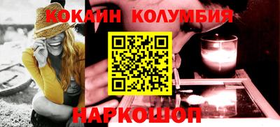 скорость mdpv Новозыбков