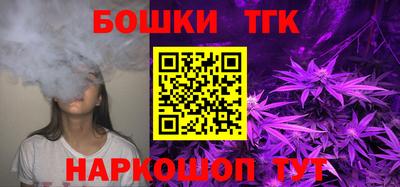 прущие крисы Наро-Фоминск