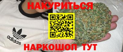 кокс Новокубанск