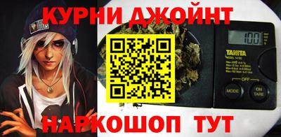 кокс Новокубанск