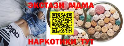 скорость mdpv Новозыбков