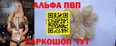 кокс Новокубанск
