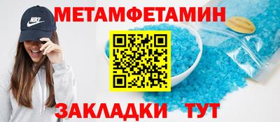 кокс Новокубанск