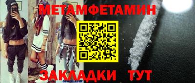 Альфа ПВП Нальчик
