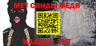 кокс Новокубанск