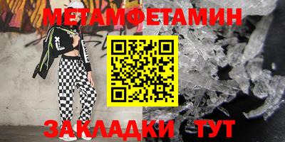скорость mdpv Новозыбков
