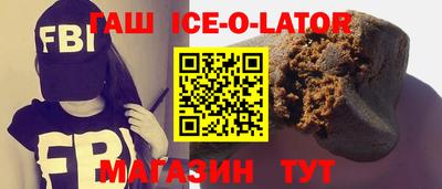 кокс Новокубанск