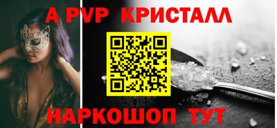 скорость mdpv Новозыбков