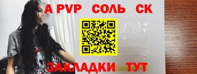скорость mdpv Новозыбков