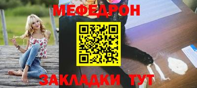 скорость mdpv Новозыбков
