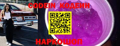 кокс Новокубанск