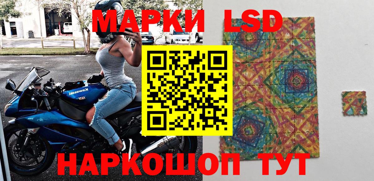 Марки NBOMe 1500мкг  Вход с VPN  Солнечногорск  Марки NBOMe 1500мкг 